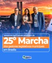 Direto de Brasília, os vereadores Reginaldo Rodrigues, Joraide Souto e o presidente da Câmara, José Nivanildo, já marcam presença na 25ª Marcha dos Gestores Municipais. O evento, que teve início nesta semana e segue até o dia 30 de abril, reúne lideranças