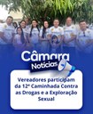 Os vereadores do município marcaram presença na 12ª edição da Caminhada Contra as Drogas e a Exploração Sexual. Os vereadores do município marcaram presença na 12ª edição da Caminhada Contra as Drogas e a Exploração Sexual.